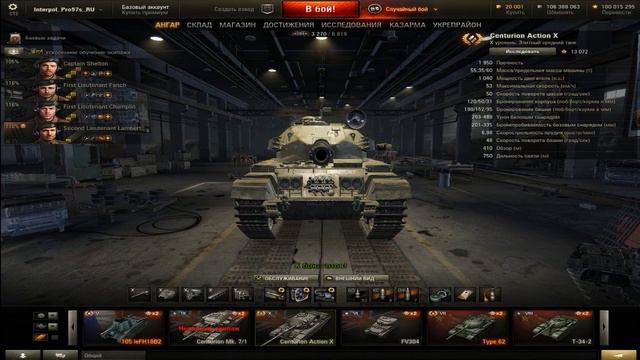 Centurion Action X | или Апнутый FV смотреть онлайн