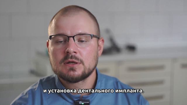 Можно ли ставить имплант сразу после удаления зуба? смотреть онлайн