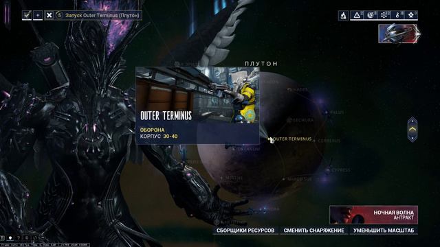Где и как фармить ОКСИУМ | Где и как | WARFRAME смотреть онлайн