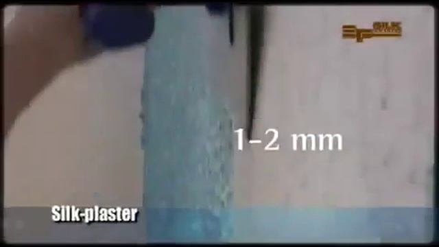 Жидкие обои от SILK PLASTER в СОЧИ. Видео как подготавливать и наносить жидкие обои. смотреть онлайн