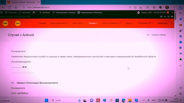 КАК УВОЛЬНЯЮТСЯ из "СЕКТЫ" смотреть онлайн