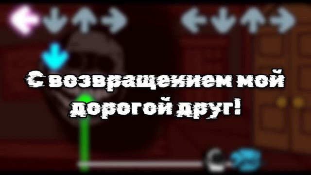 ?Doors fnf на русском? doors fnf mod фан перевод ROBLOX DOORS ПЕРЕВОД смотреть онлайн