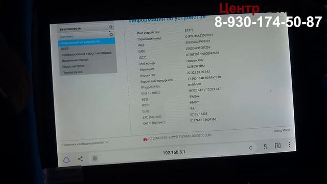 Подключение к Безлимитному интернет Теле2 в деревне 26 Мбит смотреть онлайн