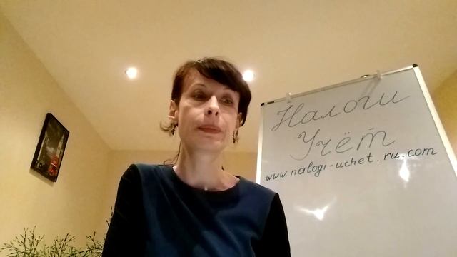 Excel для учета доходов