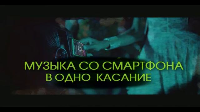 Раскачайте любую вечеринку с аудиосистемой Sony GTK-X1BT смотреть онлайн