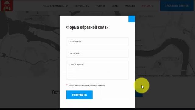 Ремонт квартир - Landing Page шаблон смотреть онлайн