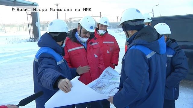 Начальник Главгосэкспертизы России Игорь Манылов посетил Магнитогорский металлургический комбинат смотреть онлайн