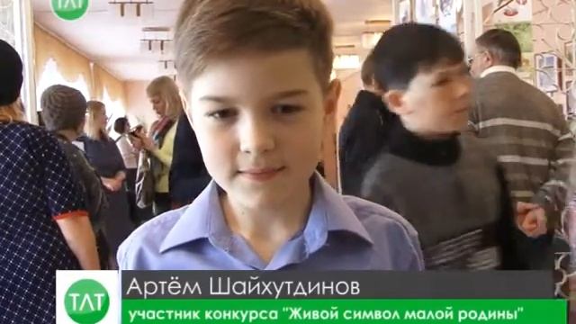 Какой он - Символ Лысьвы? смотреть онлайн