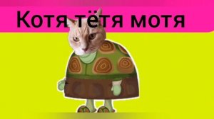 Все пародии на мышку сосиску с персонажами лунтика