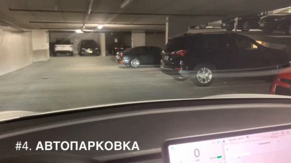 5 самых тупых проблем Тесла Модель 3 / Tesla Model 3 performance