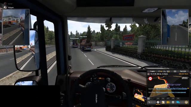 Euro Truck Simulator 2 (1.42) смотреть онлайн
