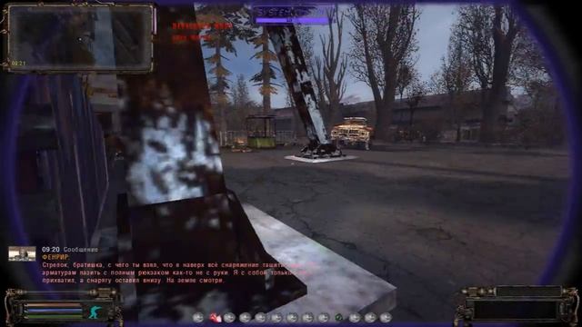 Лежка Фенрира в Центральной Припяти ОП 2.1 смотреть онлайн
