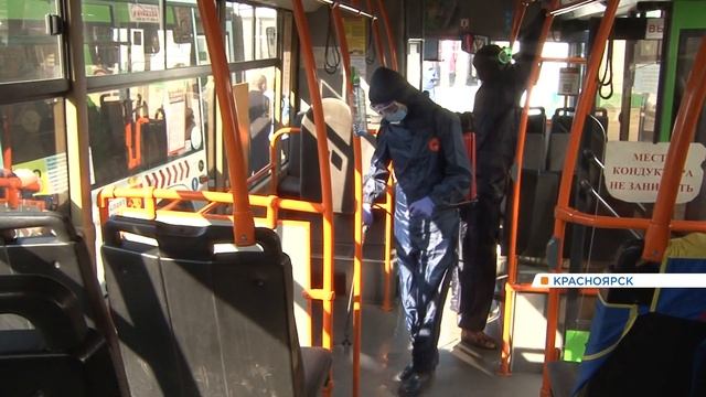В Красноярске усилили процесс дезинфекции общественного транспорта смотреть онлайн