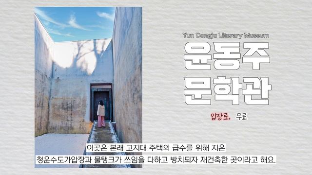 꼭 가봐야 할 서울여행 당일치기 여행코스 추천 (w. 파나소닉 루믹스 S5M2 여행 카메라 리뷰) смотреть онлайн
