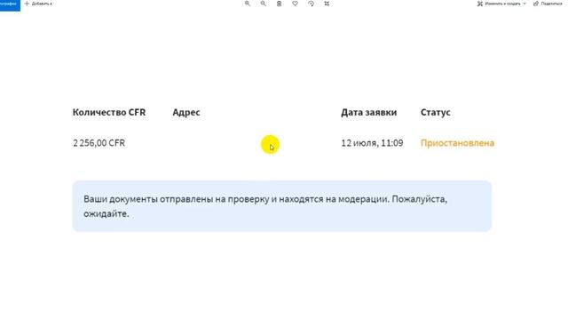 Скам Финико наступил - Выплаты в Finiko приостановлены - Новости Финико смотреть онлайн