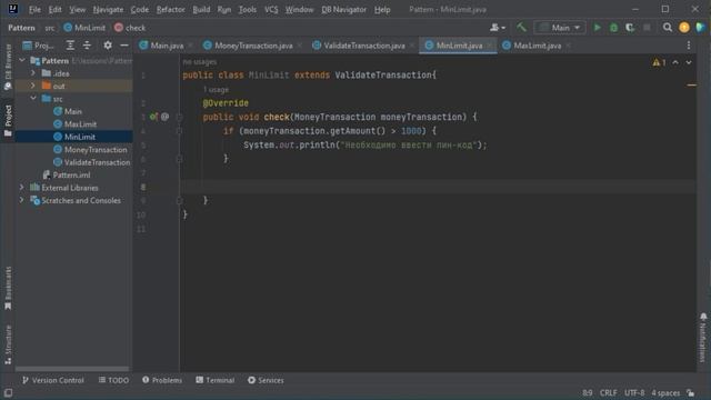 Java шаблон Цепочка обязанностей/Chain of Responsibility смотреть онлайн