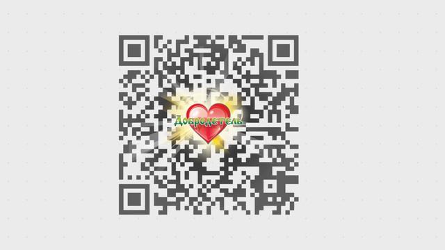 Отчетный ролик ИОБОО "Добродетель" за 2021 - 2022 годы смотреть онлайн