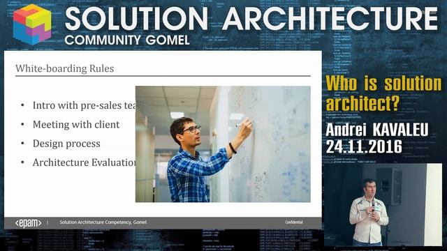 Who is solution architect? - Architecture Community Gomel смотреть онлайн