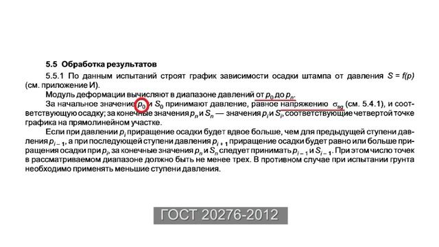 Неправильный модуль? смотреть онлайн