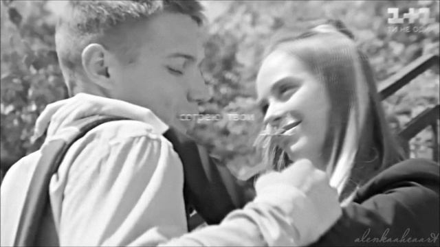 ника х паша[голубые глаза] смотреть онлайн