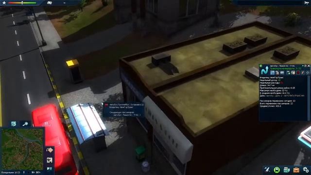 Играем в Cities in motion 2 смотреть онлайн