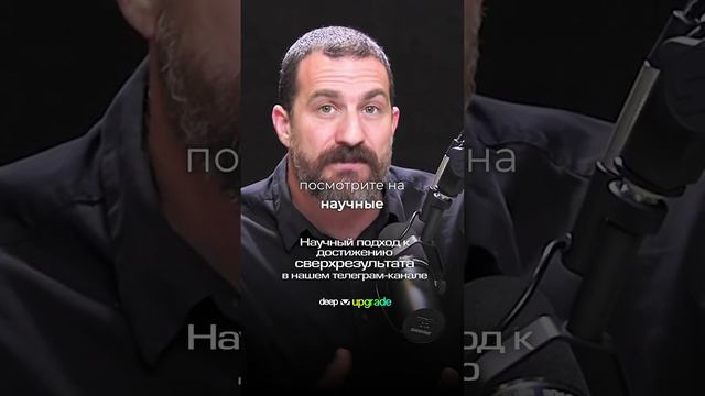 Правильная визуализация для успеха