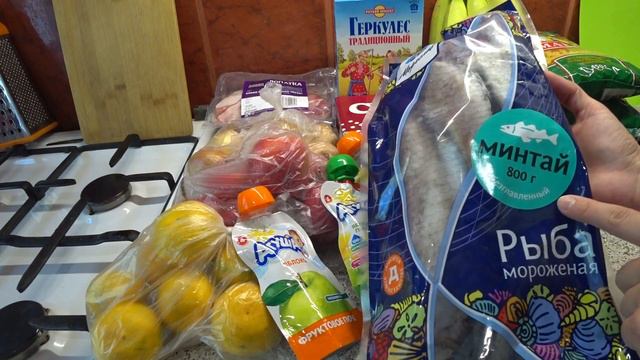 Закупка продуктов // Покупки продуктов с Ценами // По списку смотреть онлайн