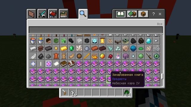 ЗОМБИ АПОКАЛИПСИС С ОРУЖИЕМ В МАЙНКРАФТ ПЕ 1.16 1.17 ОБЗОР МОДОВ MCPE смотреть онлайн