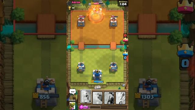 Клэш рояль победа смотреть онлайн