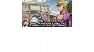 ДжоДжо мемы 4 | Бизарные Мемы | Мемы про ДжоДжо