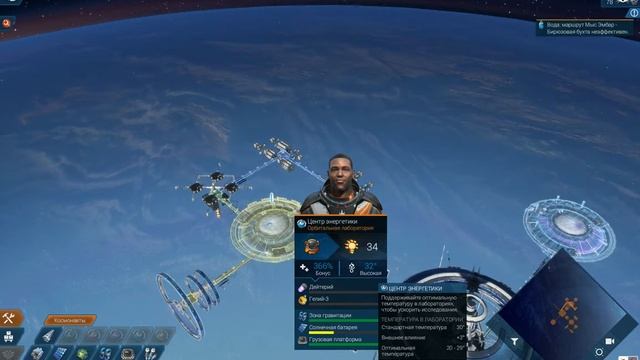 Anno 2205 1/10/2017 Орбита. Делаем правильно космическую станцию. #6 смотреть онлайн