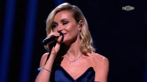 Полина Гагарина - Ты не целуй (Песня года 2020)