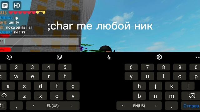 Команды Ragdoll Engine смотреть онлайн