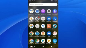 Как изменить масштаб изображения на экране планшета