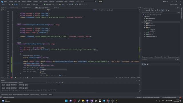 RAGE MP - C# - РАЗРАБОТКА СЕРВЕРА - СОЗДАНИЕ ПЕРСОНАЖА - #9 смотреть онлайн