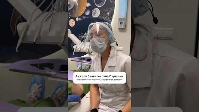 Лечение кариеса смотреть онлайн