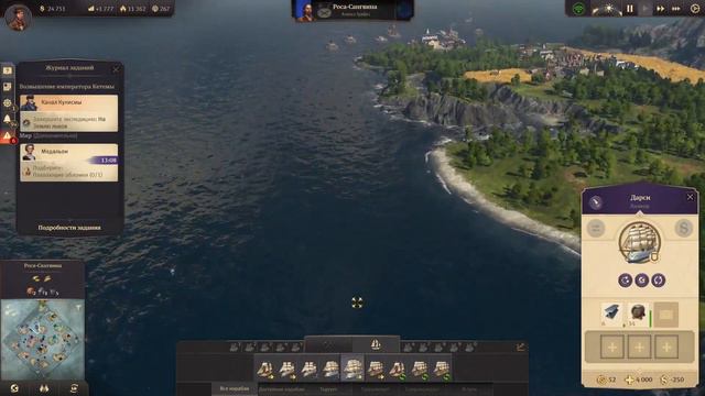 ANNO 1800 Прохождение на Эксперте со всеми дополнениями, Доминация в море #6 смотреть онлайн