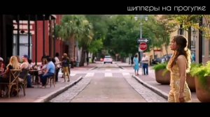 Вырезанная сцена «В метре от друг друга»