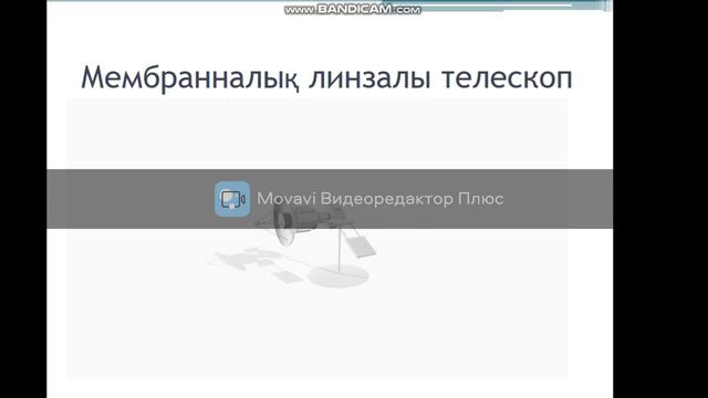 Азаматұлы Өсиет, Джаксылыкова Томирис смотреть онлайн