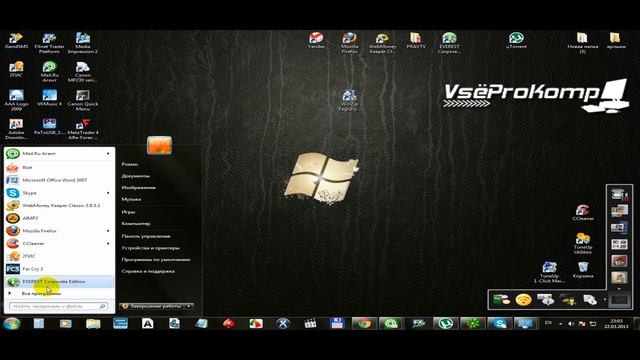 Как удалить программу с компьютера смотреть онлайн