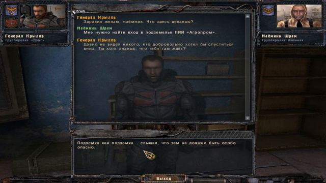 Прохождение S.T.A.L.K.E.R.: Clear Sky - №4: НИИ Агропром смотреть онлайн