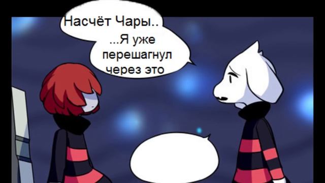 Undertale | Comics - Underplayer 