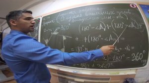 Теорема о сумме внешних углов выпуклого многоугольника