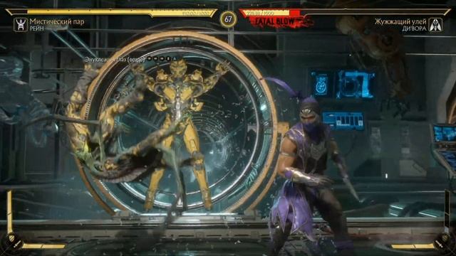 МИЛИНА, РЕЙН И РЭМБО! СМОТРИМ НОВЫЙ КРУТОЙ ПАК! - KOMBAT PACK 2 MK 11 (Mortal Kombat 11) смотреть онлайн