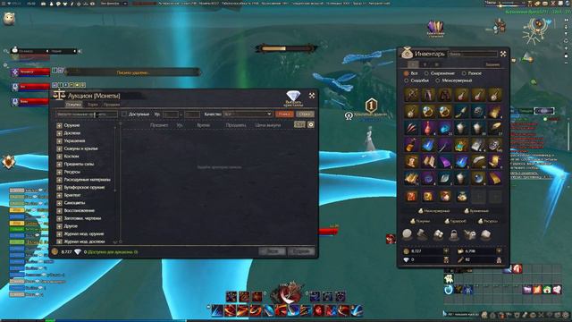 🔴 LIVE 🔴 🔥 Revelation🔥Revelation Online🔥 🍁Фарм голды/БГ/Данжи🍁 смотреть онлайн