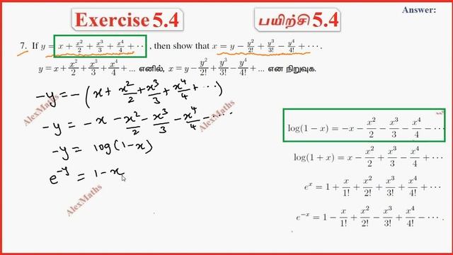 TN Class 11th Maths | Exercise 5.4 Q.No.7 | Binomial Theorem, Sequences and Series смотреть онлайн