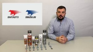 Алюминиевая смазка / НОВИНКА 2022 / сравнение разделительных смазок / часть #1