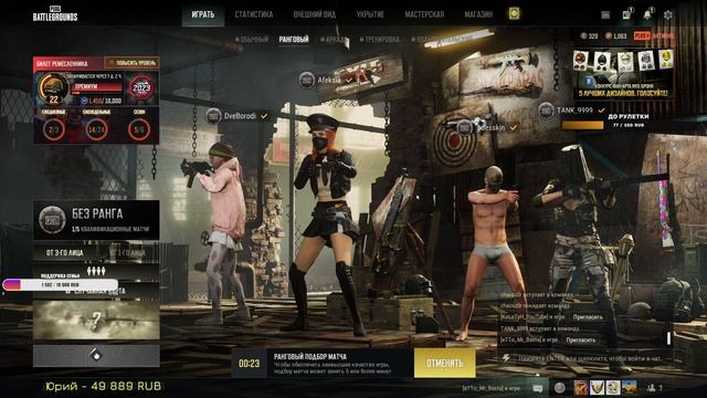 Пожилой контентмейкер PUBG | Не забываем про Trovo | 2K стрим смотреть онлайн