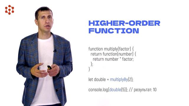 2.5.2 смотреть онлайн