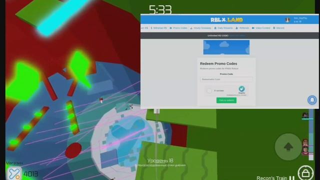 Коды в rblx.land 2020 ноябрь?? смотреть онлайн